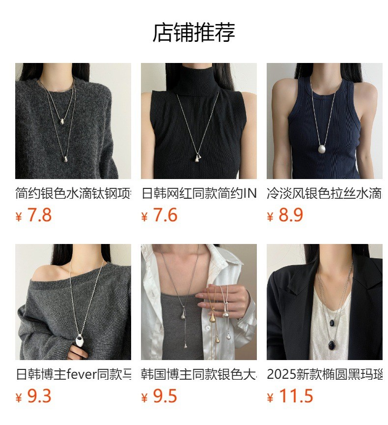 Luxury Minimalist Snake Bone Chain Teardrop Pendant Necklace