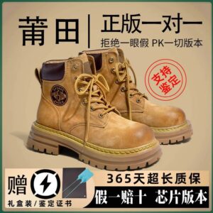 Premium Leather Thick-Soled Unisex Martin Boots 2025